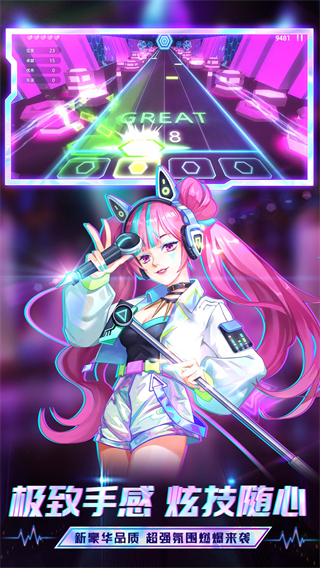 节奏弹钢琴截图1