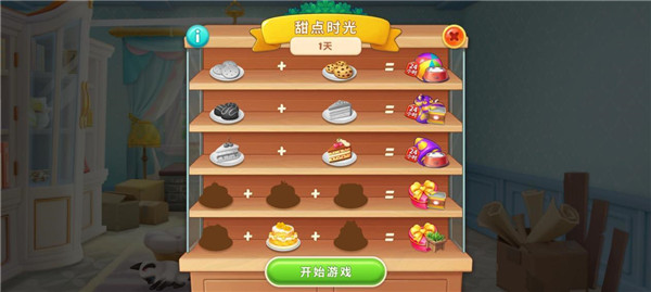 小猫爱消除(kittenmatch)截图0