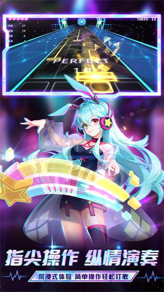 节奏弹钢琴截图3