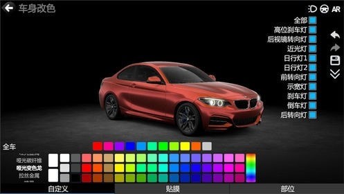 3d改装车模拟器(3dtuning)截图2