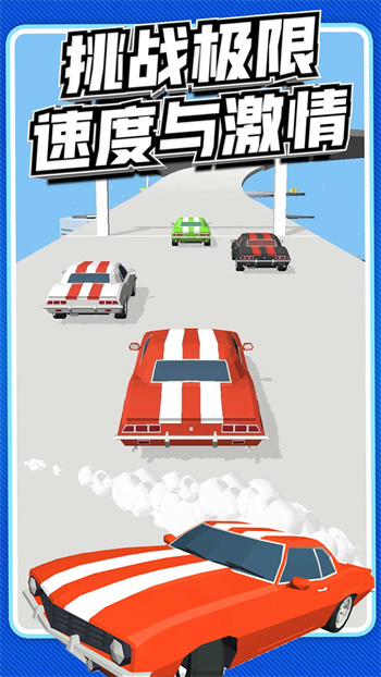 城市開車模擬器手游界面展示2