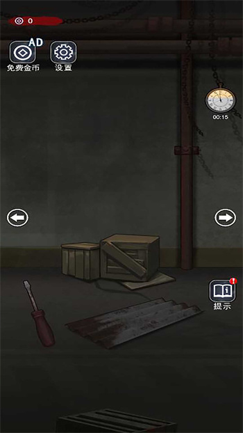 密室未解之谜截图0