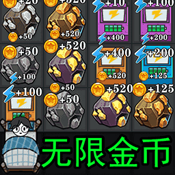 躺平生存賽手游