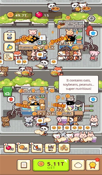 閑置早餐店游戲(Idle Breakfast Shop)界面展示2