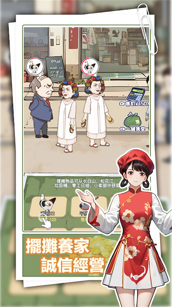 重返豪門-我的逆襲人生游戲界面展示2