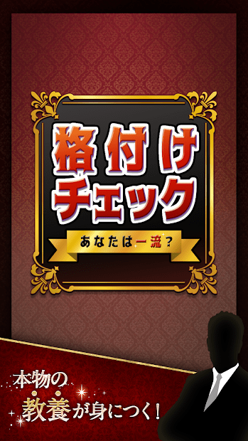 評(píng)分大考驗(yàn)最新版界面展示2