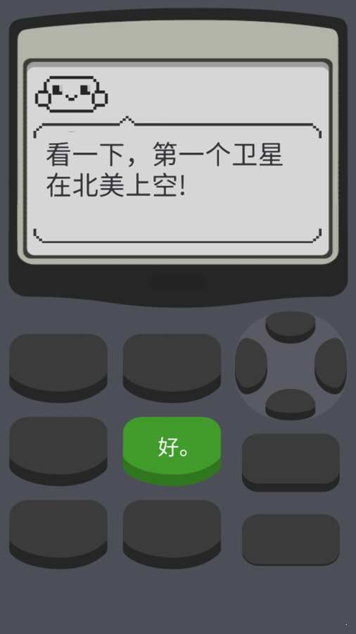 計算器2游戲最新版界面展示2