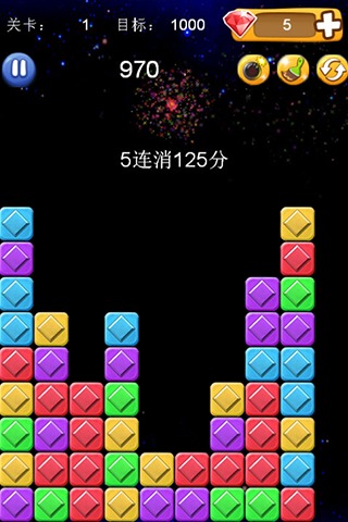 消滅星星duang安卓版界面展示2