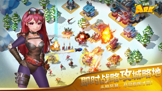 方舟天際文明官服界面展示2