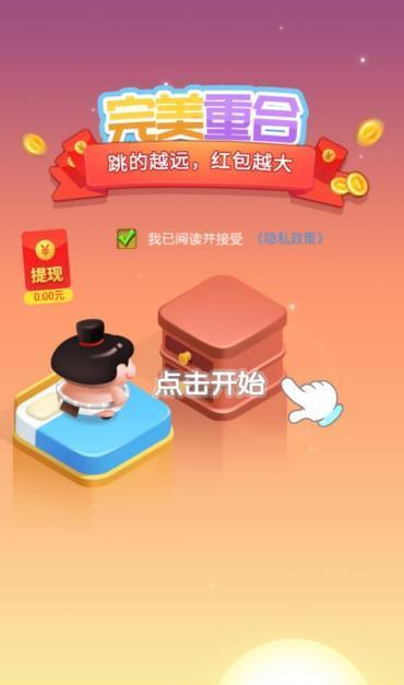 完美重合手游界面展示2