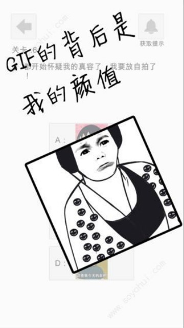 蘿莉不要變大媽游戲界面展示2