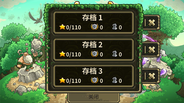 王國保衛戰起源最新版界面展示2