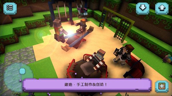 女生迷你世界中文版界面展示2