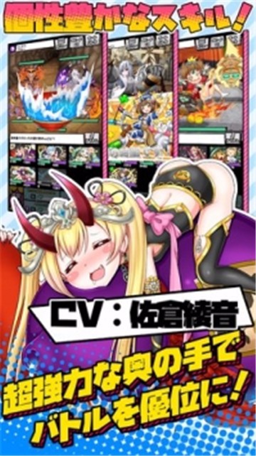 輕松召喚怪物籃子手游界面展示2