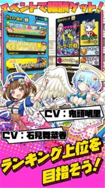 輕松召喚怪物籃子手游界面展示2