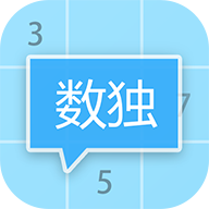 數獨大本營手游