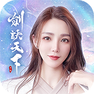 劍決天下手游 劍決天下手游