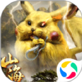 青云傳之新山海經手游 青云傳之新山海經手游